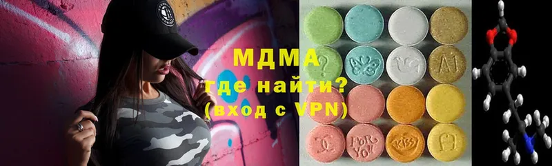 MDMA молли  Новороссийск 